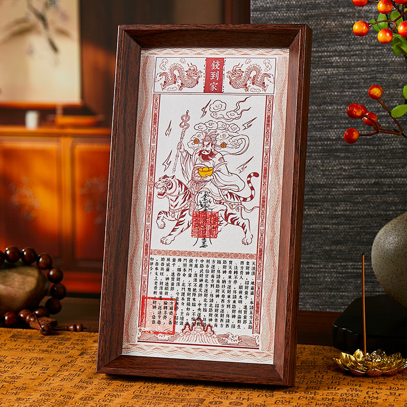 The 'Money Comes Home' Yellow God of Wealth Double Energy Ornament *A modern treasury that breathes, allowing wealth energy to flow into homes