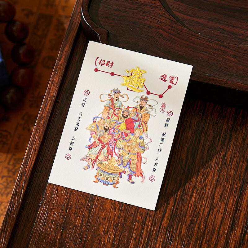 5 Wealth Gods Blessing Set - Phone Sticker & Fortune Talisman Pouch, Chinese Traditional Wealth Amulet for Business/Success