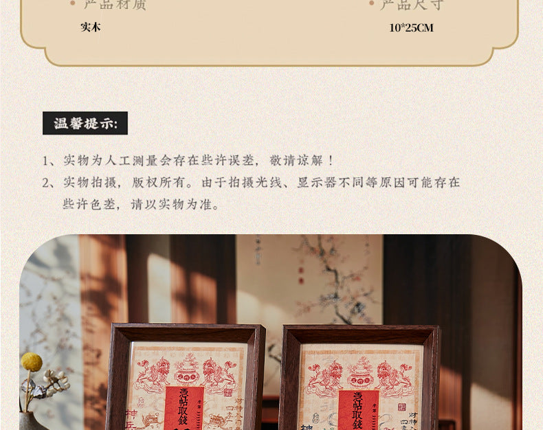 3D Wealth God Altar with Ancient Money Spell - Wooden Feng Shui Decor for Office/Home