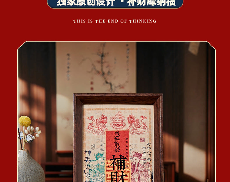 3D Wealth God Altar with Ancient Money Spell - Wooden Feng Shui Decor for Office/Home