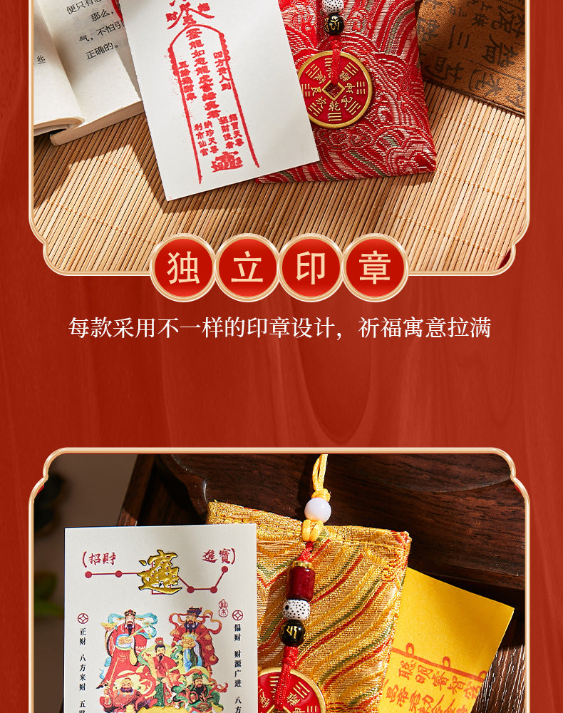 5 Wealth Gods Blessing Set - Phone Sticker & Fortune Talisman Pouch, Chinese Traditional Wealth Amulet for Business/Success