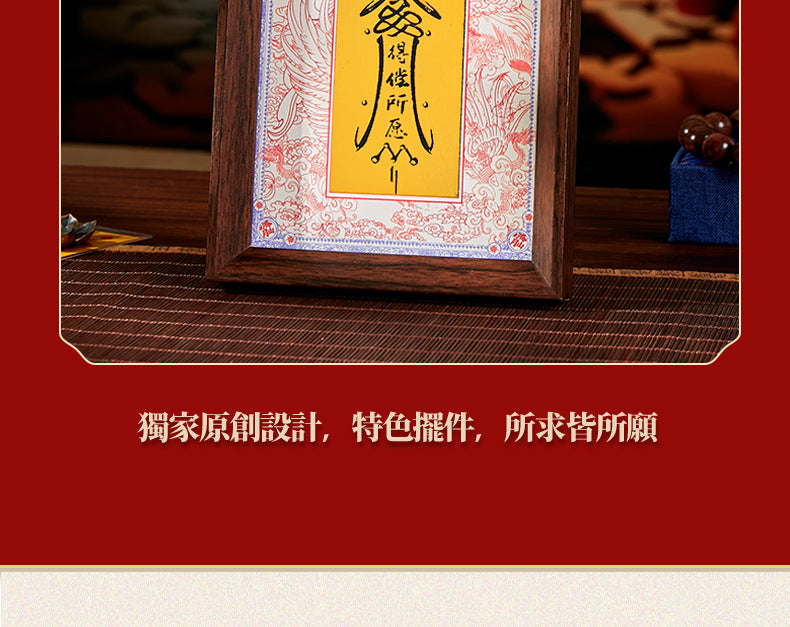 Nine Heavens Xuan Nv Ling · Sending off Child Guanyin "Double Holy Blessing Sticker Set **A blessing from fate that travels with you, to lead your marriage and bestow upon you a rare child**