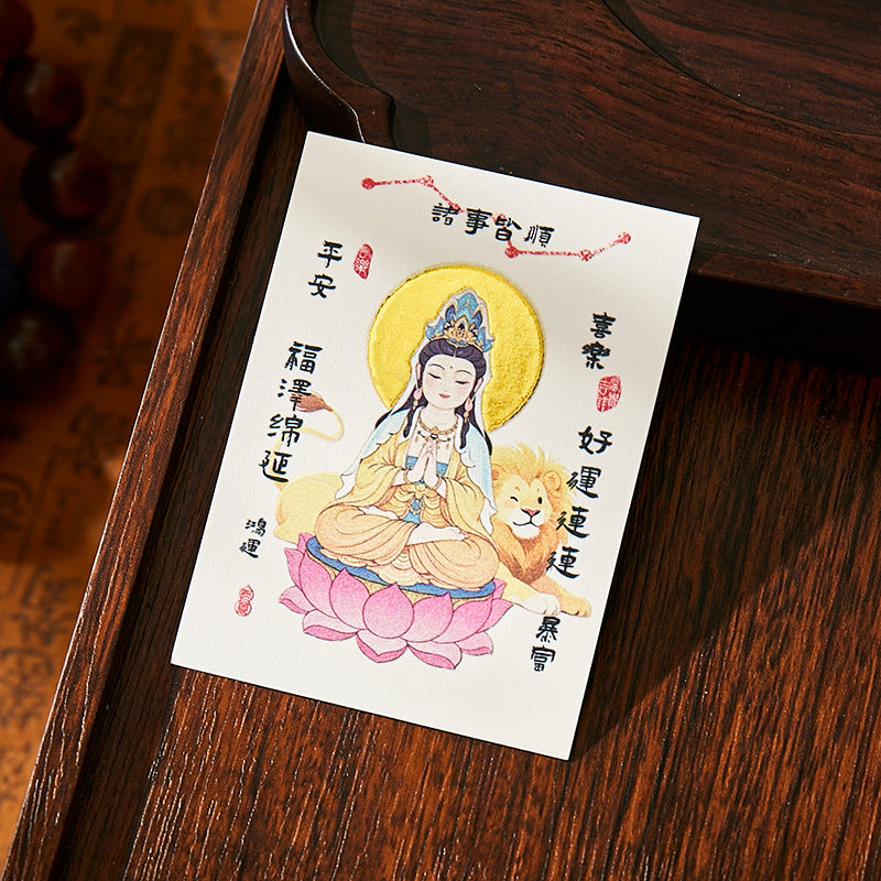 Putuo South Sea Guanyin Blessing Set - Phone Sticker & Talisman Pouch, Elegant Buddhist Mala for Peace & Protection