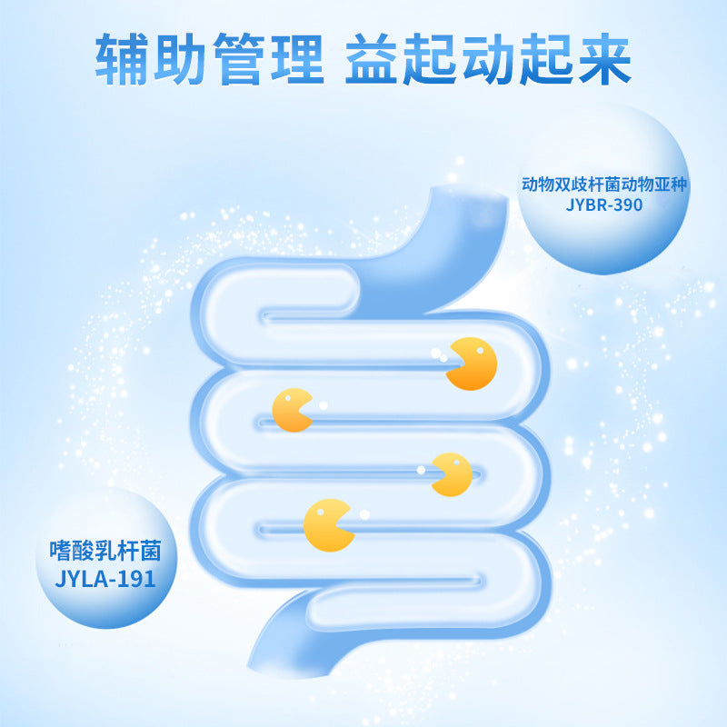 7D Double Cabin Plant Extract Drink Fruit and Vegetable Burning Tablets Plant Extract Fruit and Vegetable Enzyme Drink Probiotic Pressed Tablets Candy