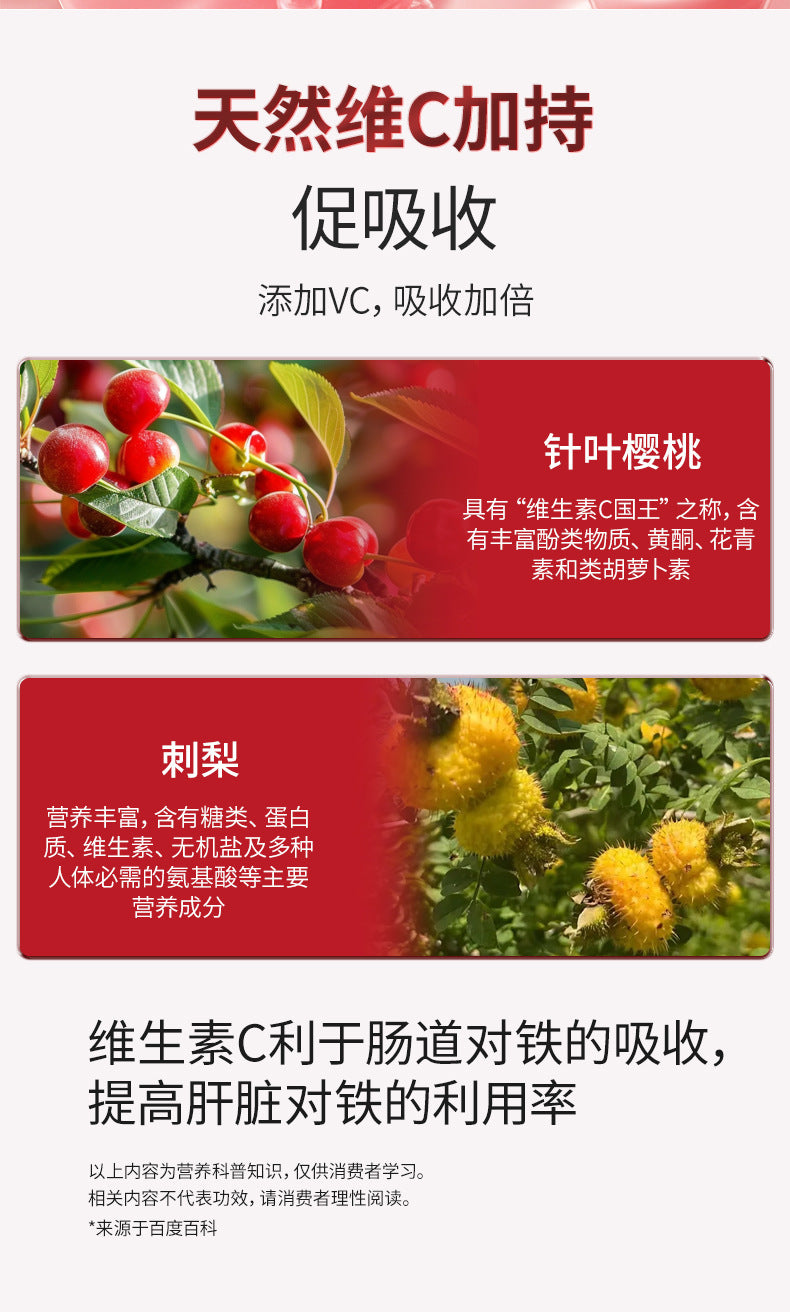 Bird's Nest Ejiao Iron-Rich Blood Peptide Drink Red Date Bird's Nest Peptide Oral Liquid Women's Ejiao Oligopeptide Drink