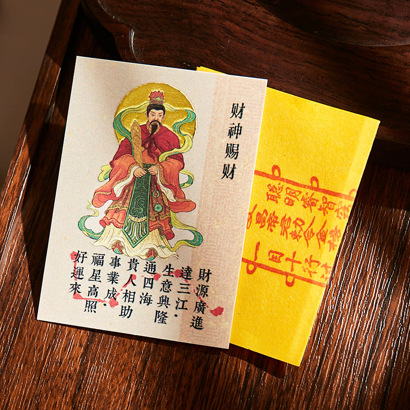Marshal Zhao Wealth God Blessing Kit - Phone Sticker & Talisman Pouch Set, Chinese Wealth Amulet for Business & Good Fortune