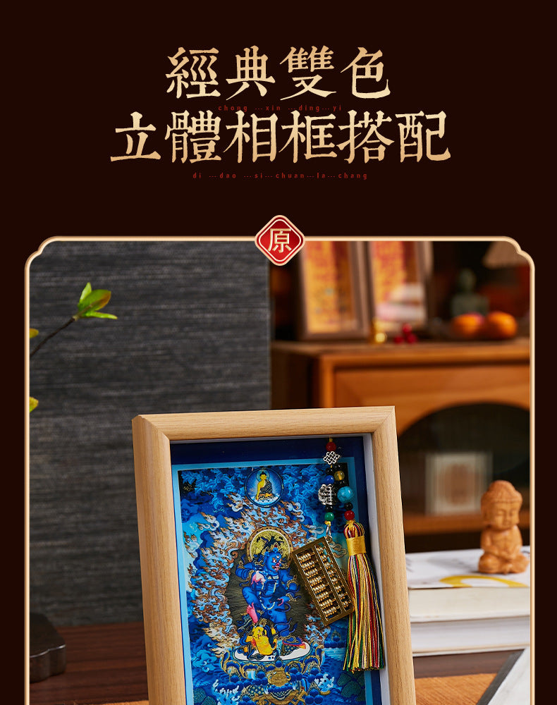 Tibetan Zahi Lhamo Thangka Pendant with Golden Abacus - Wealth Activation Talisman & Spiritual Travel Souvenir