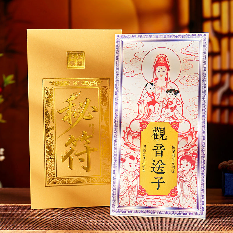 Sending Children to Guanyin for Blessing "- Inviting the Prayer for Children from Guanyin Hall into Daily Life