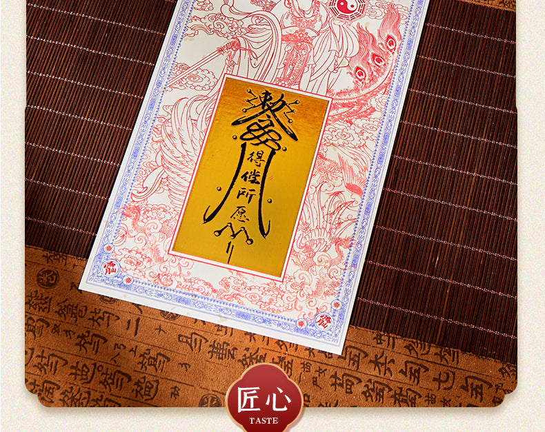 Nine Heavens Xuan Nv Ling · Sending off Child Guanyin "Double Holy Blessing Sticker Set **A blessing from fate that travels with you, to lead your marriage and bestow upon you a rare child**