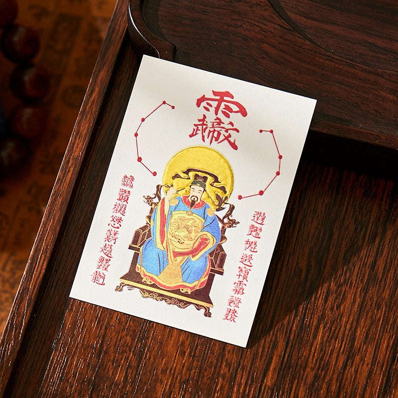 Wenchang God Exam Blessing Kit - Scholar's Talisman Sticker & Amulet Pouch Set for Students, Success in Gaokao & Academic Exams