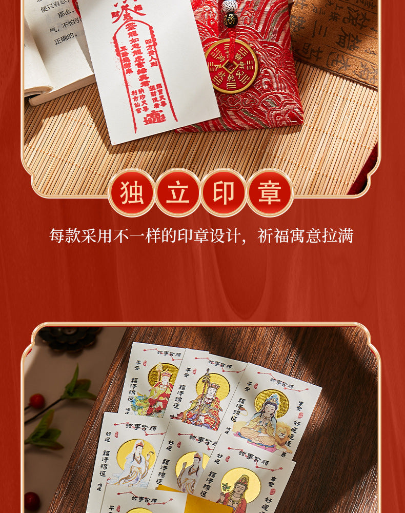 Putuo South Sea Guanyin Blessing Set - Phone Sticker & Talisman Pouch, Elegant Buddhist Mala for Peace & Protection