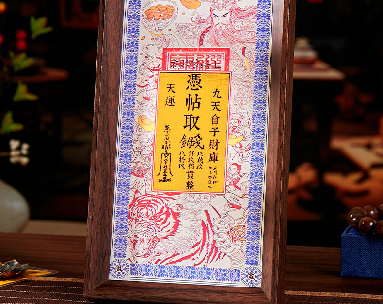 The Five Wealth Gods Gather Wealth Dragon Coins "- a portable dojo that can" generate money ", blessed by the orthodox Huashan Taoist Temple. It is a mobile phone energy sticker for attracting wealth and an aesthetic talisman for New Year paintings