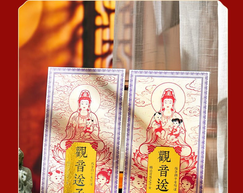 Sending Children to Guanyin for Blessing "- Inviting the Prayer for Children from Guanyin Hall into Daily Life
