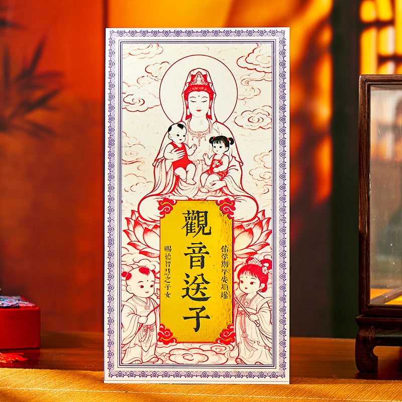 Sending Children to Guanyin for Blessing "- Inviting the Prayer for Children from Guanyin Hall into Daily Life