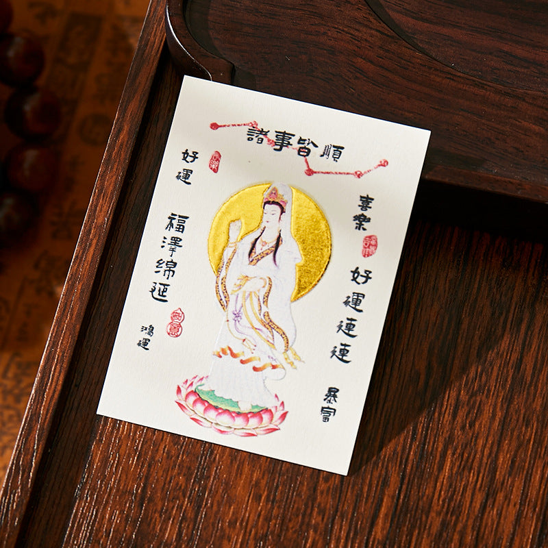 Putuo South Sea Guanyin Blessing Set - Phone Sticker & Talisman Pouch, Elegant Buddhist Mala for Peace & Protection