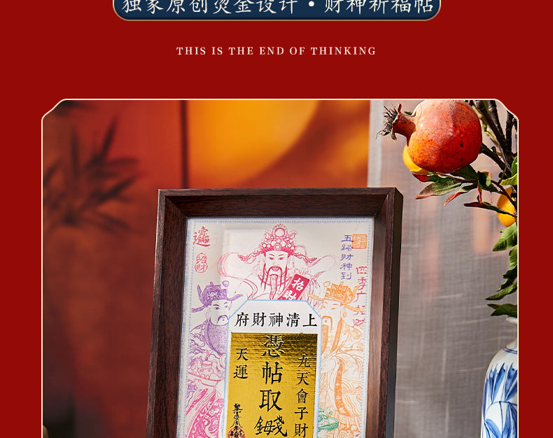 Wuzhao Cai Shen Wealth God Talisman Sticker - Chinese Zhao Gongming Invite Fortune Decal for Phone/Wallet, New Year Blessing