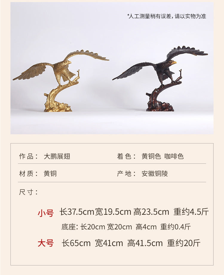 Brass Eagle Ornament Eagle Spreading Wings Copper Decoration Home Office Company Housewarming Opening Gift