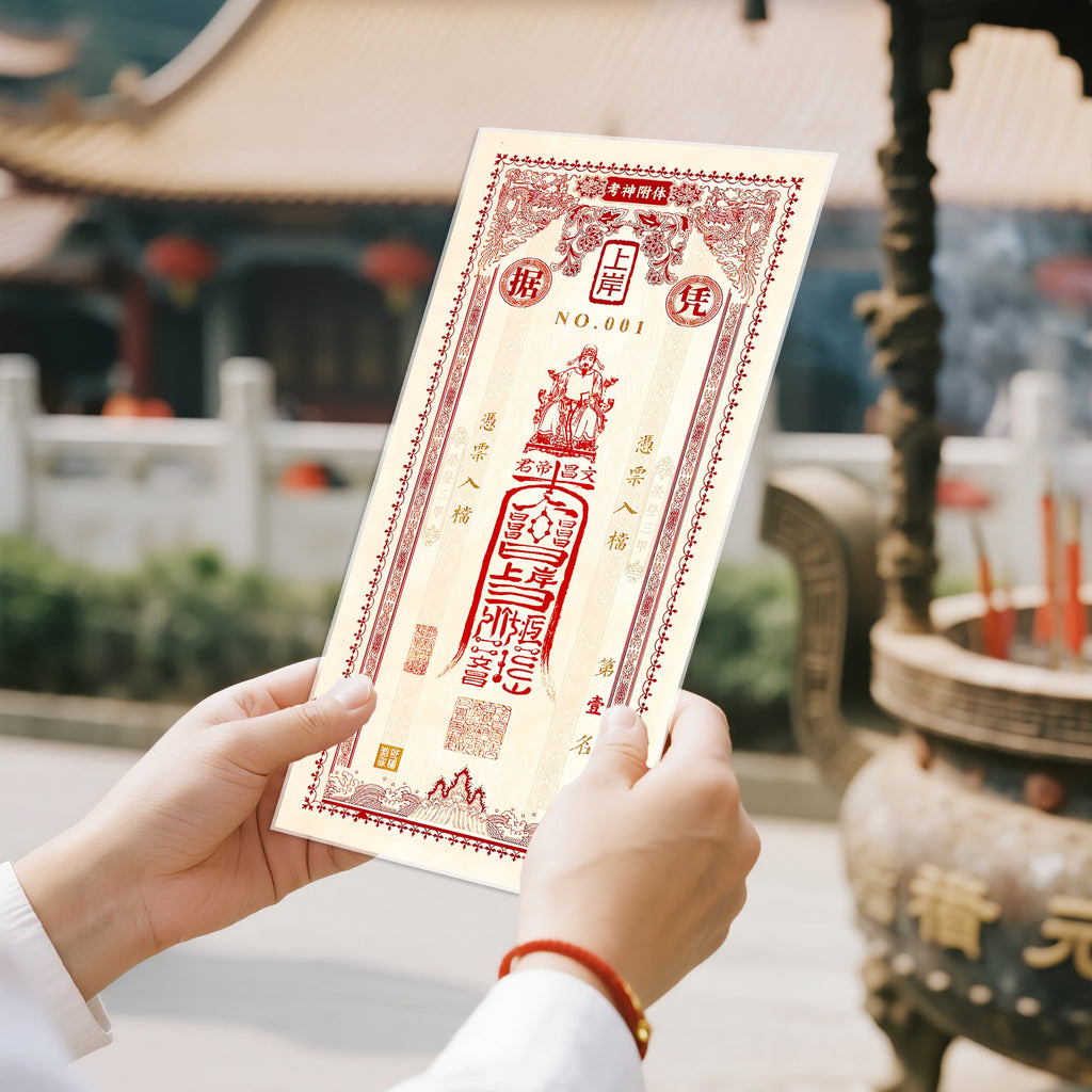 2026 Wenchang Emperor Wen Yun Heng Tong Blessing Ornament, Your One Stop Academic and Career Energy Accelerator