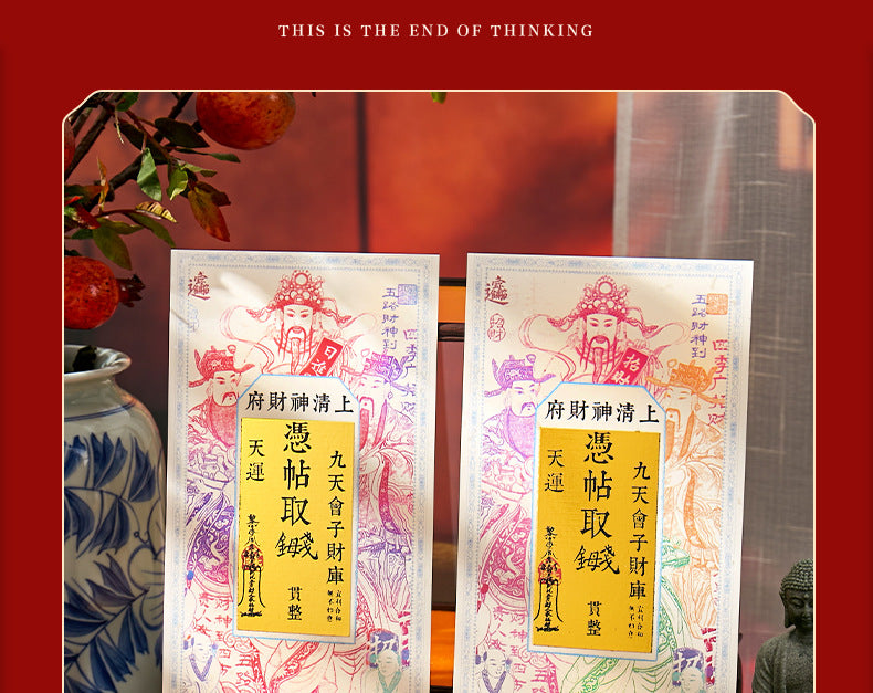 Wuzhao Cai Shen Wealth God Talisman Sticker - Chinese Zhao Gongming Invite Fortune Decal for Phone/Wallet, New Year Blessing