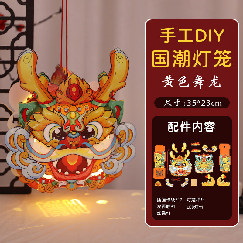 Chinese Style Dragon Dance Lantern Children's Handheld Glowing Lantern Kindergarten Handicraft diy Traditional Lantern Stall with Rotating Lantern