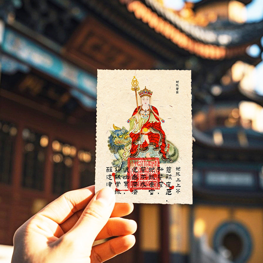 Jiuhuashan Ksitigarbha Bodhisattva Mini Shrine Frame - "Guardian of Vow" Desktop Altar for Protection & Peace