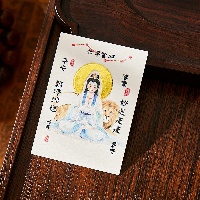 Putuo South Sea Guanyin Blessing Set - Phone Sticker & Talisman Pouch, Elegant Buddhist Mala for Peace & Protection