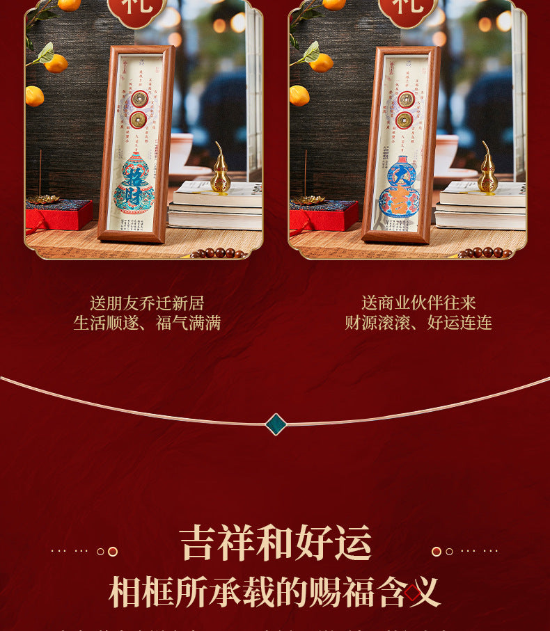 Kaiyun Strategy | This' Fuhu Copper Coin Frame 'is becoming a new feng shui standard for CEO offices