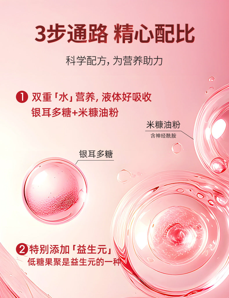 Bird's Nest Ejiao Iron-Rich Blood Peptide Drink Red Date Bird's Nest Peptide Oral Liquid Women's Ejiao Oligopeptide Drink