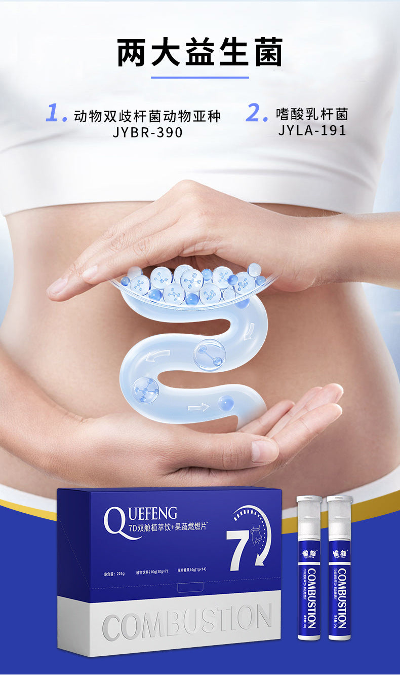 7D Double Cabin Plant Extract Drink Fruit and Vegetable Burning Tablets Plant Extract Fruit and Vegetable Enzyme Drink Probiotic Pressed Tablets Candy