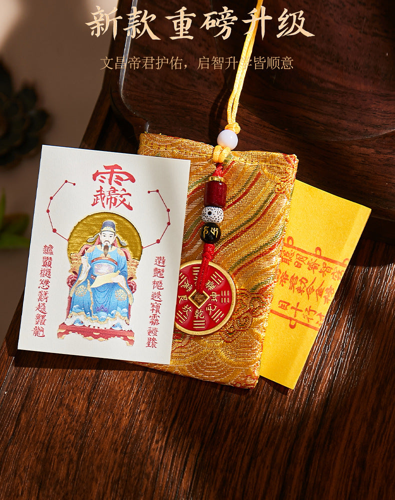 Wenchang God Exam Blessing Kit - Scholar's Talisman Sticker & Amulet Pouch Set for Students, Success in Gaokao & Academic Exams