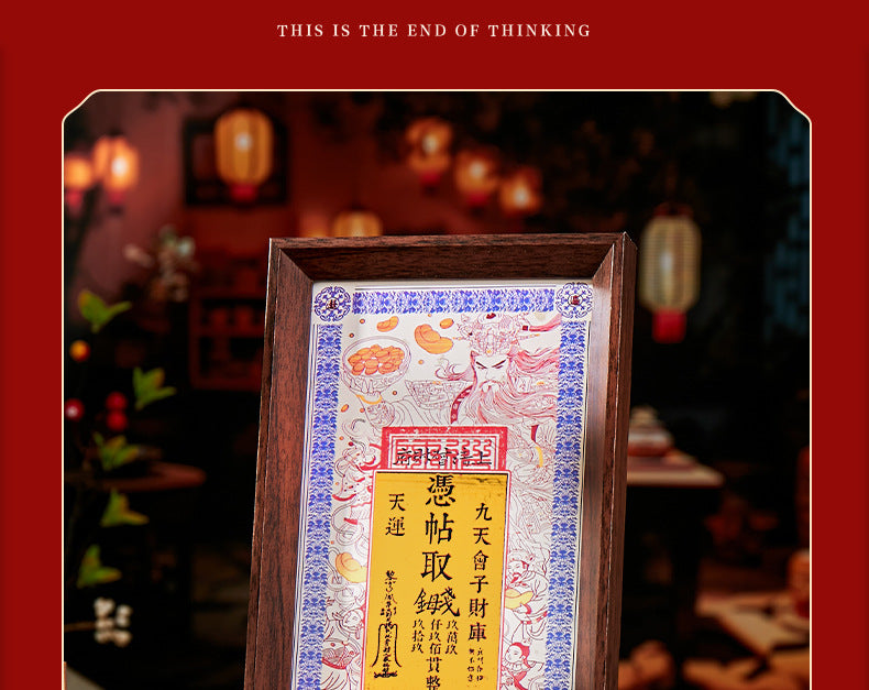 The Five Wealth Gods Gather Wealth Dragon Coins "- a portable dojo that can" generate money ", blessed by the orthodox Huashan Taoist Temple. It is a mobile phone energy sticker for attracting wealth and an aesthetic talisman for New Year paintings