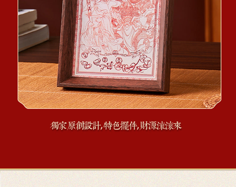 The Golden Treasure of Ten Thousand Liang · Five Paths God of Wealth and Mother of Money Tie "- a mobile treasury that can be taken home