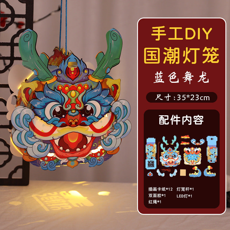 Chinese Style Dragon Dance Lantern Children's Handheld Glowing Lantern Kindergarten Handicraft diy Traditional Lantern Stall with Rotating Lantern