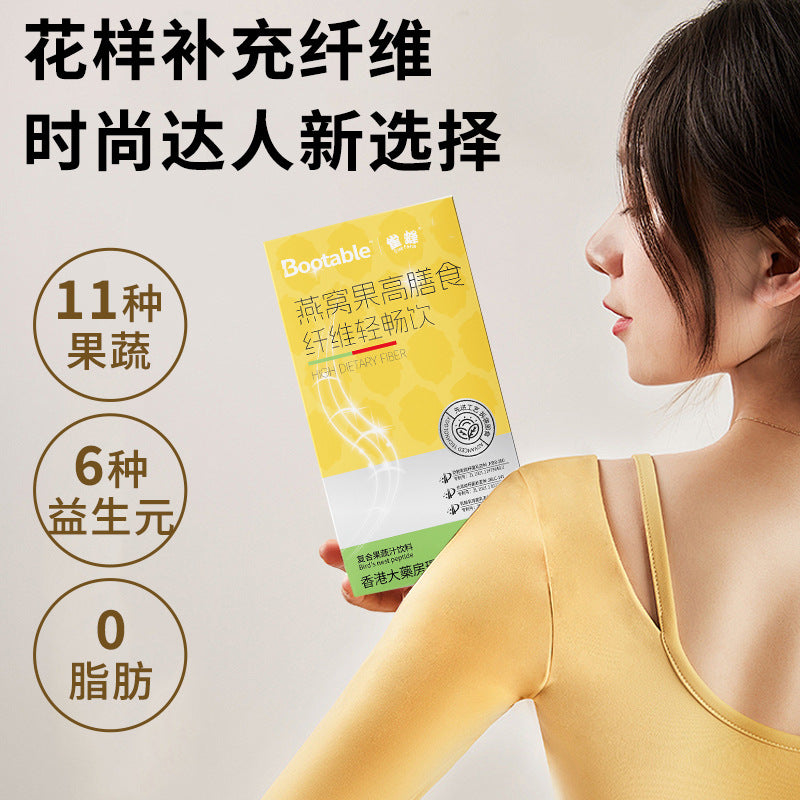 Bird's Nest Fruit High Dietary Fiber Light Smooth Drink Prebiotic Fruit and Vegetable Plant Enzyme Drink Meal Savior Fiber Drink