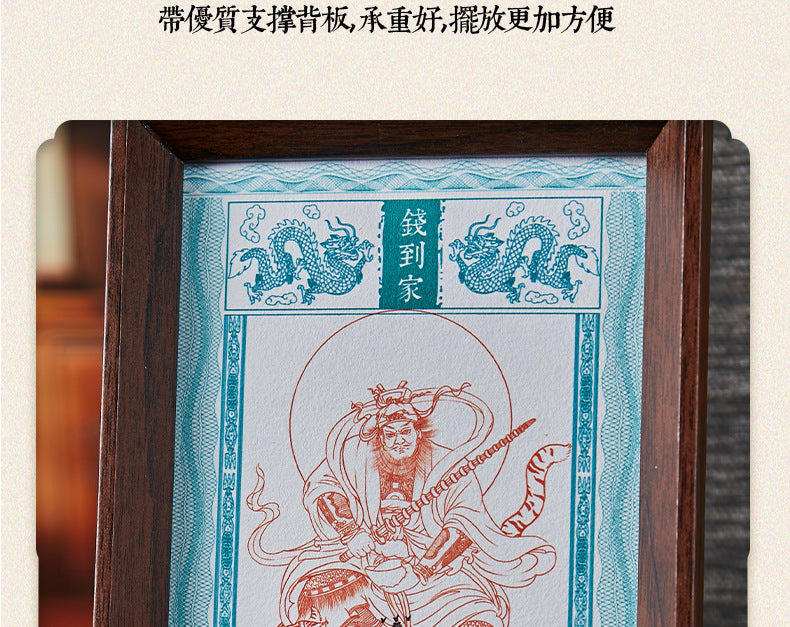 The 'Money Comes Home' Yellow God of Wealth Double Energy Ornament *A modern treasury that breathes, allowing wealth energy to flow into homes