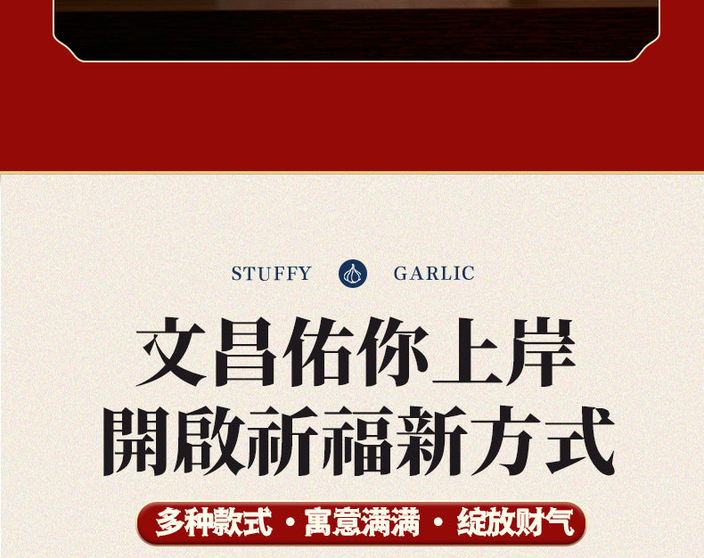 2026 Wenchang Emperor Wen Yun Heng Tong Blessing Ornament, Your One Stop Academic and Career Energy Accelerator