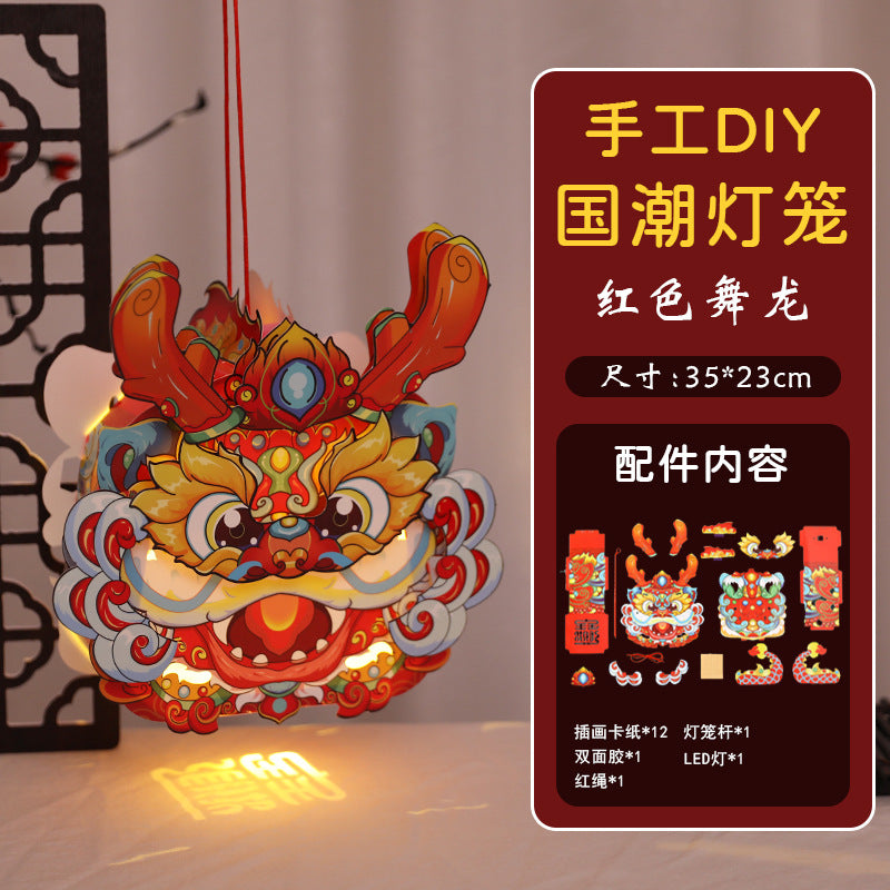 Chinese Style Dragon Dance Lantern Children's Handheld Glowing Lantern Kindergarten Handicraft diy Traditional Lantern Stall with Rotating Lantern