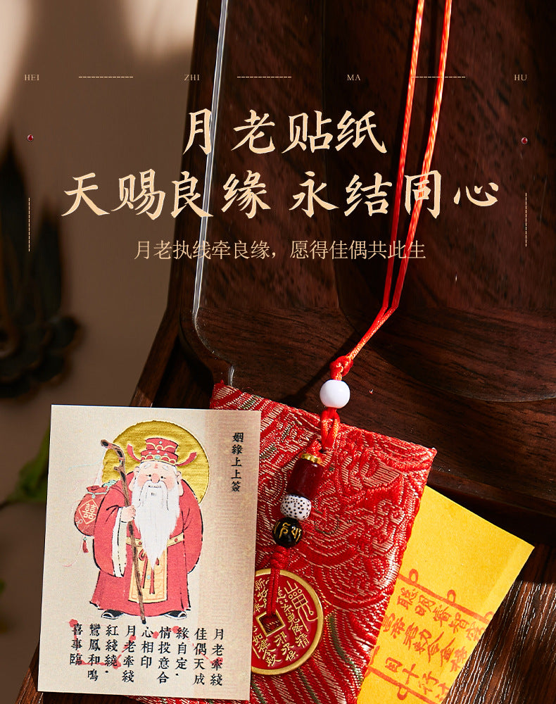Matchmaker Yue Lao Blessing Set - Phone Sticker & Red String Talisman Pouch, Chinese Love Attraction Amulet for Relationship