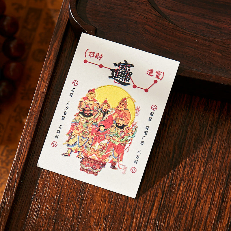 5 Wealth Gods Blessing Set - Phone Sticker & Fortune Talisman Pouch, Chinese Traditional Wealth Amulet for Business/Success