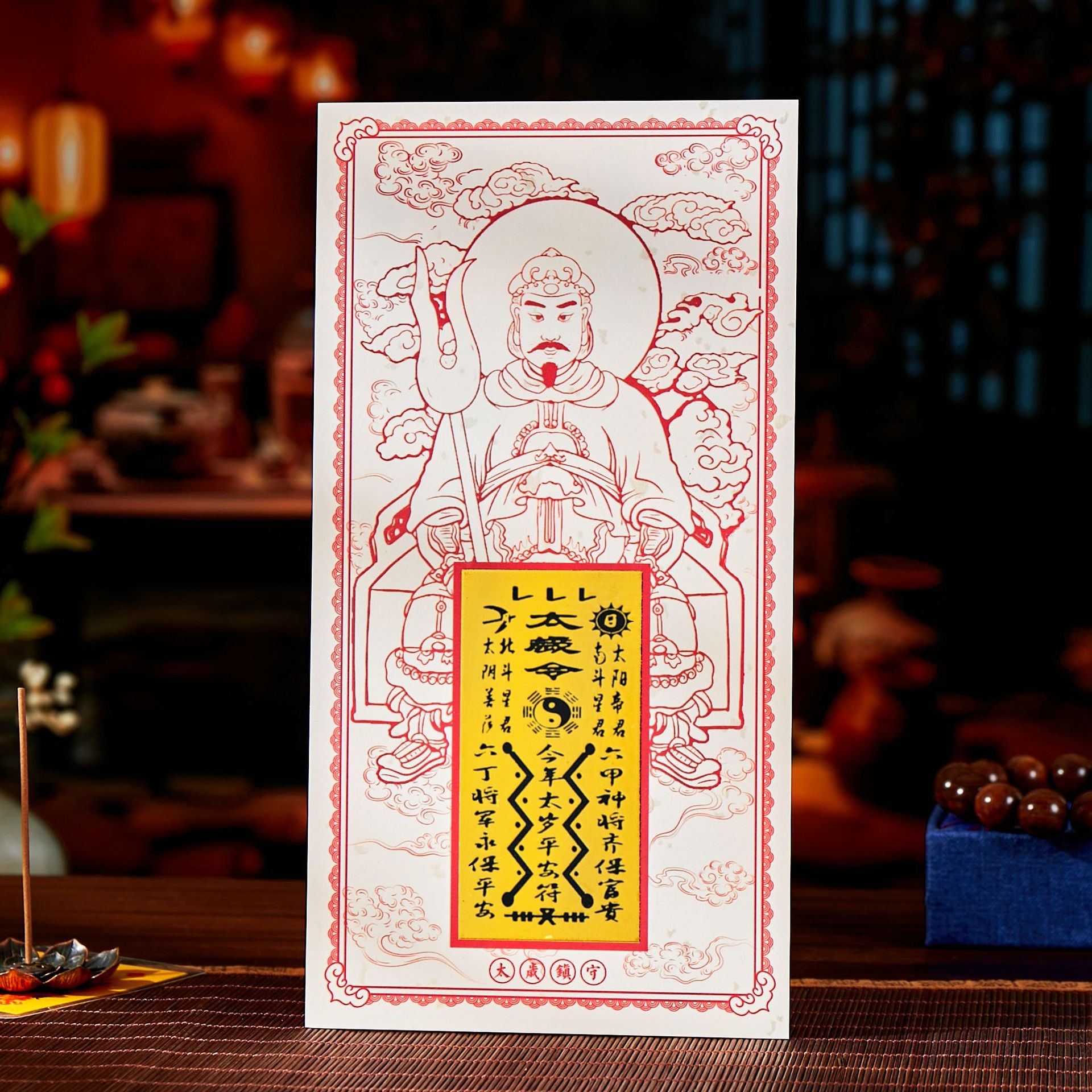 The 'Bingwu Taisui Zhang Ci Grand General' resolves the passing of time and carries a protective suit with you **In 2026, I will carry the Tai Sui Palace with me, every glance is a dialogue with the guardian