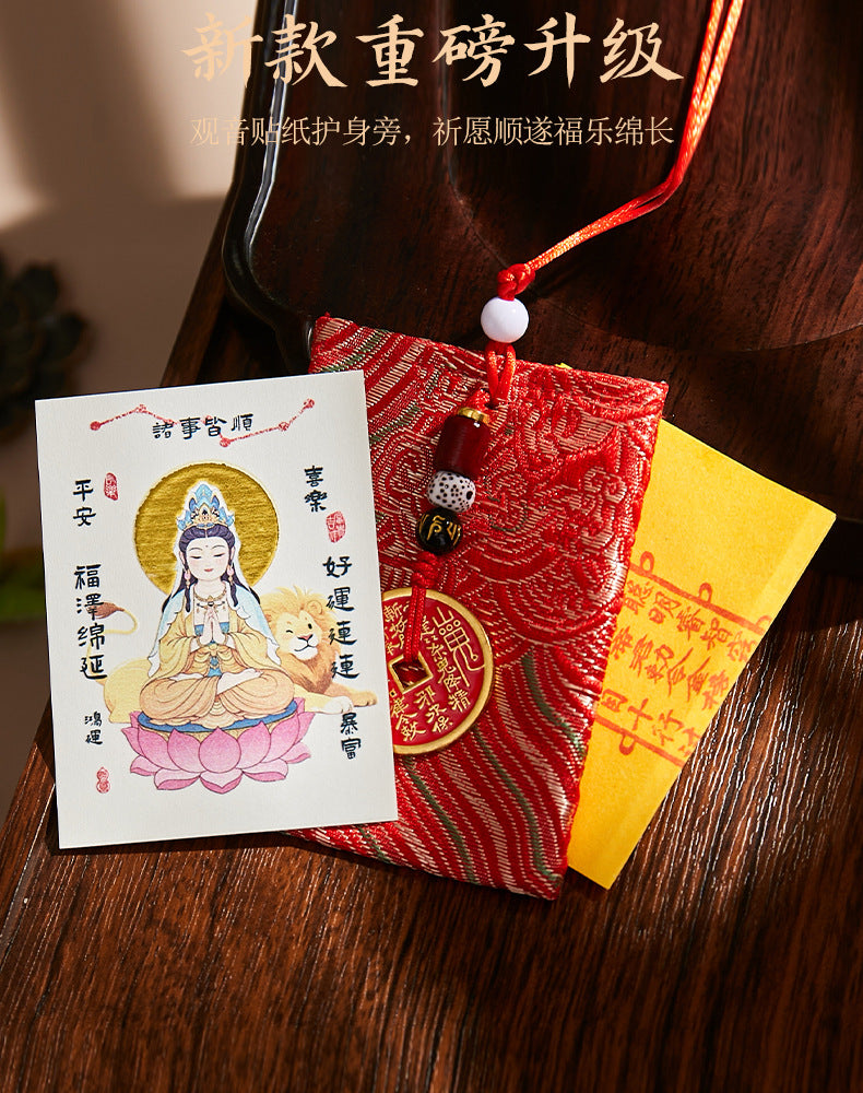 Putuo South Sea Guanyin Blessing Set - Phone Sticker & Talisman Pouch, Elegant Buddhist Mala for Peace & Protection