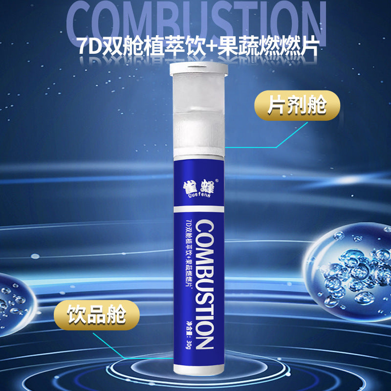 7D Double Cabin Plant Extract Drink Fruit and Vegetable Burning Tablets Plant Extract Fruit and Vegetable Enzyme Drink Probiotic Pressed Tablets Candy