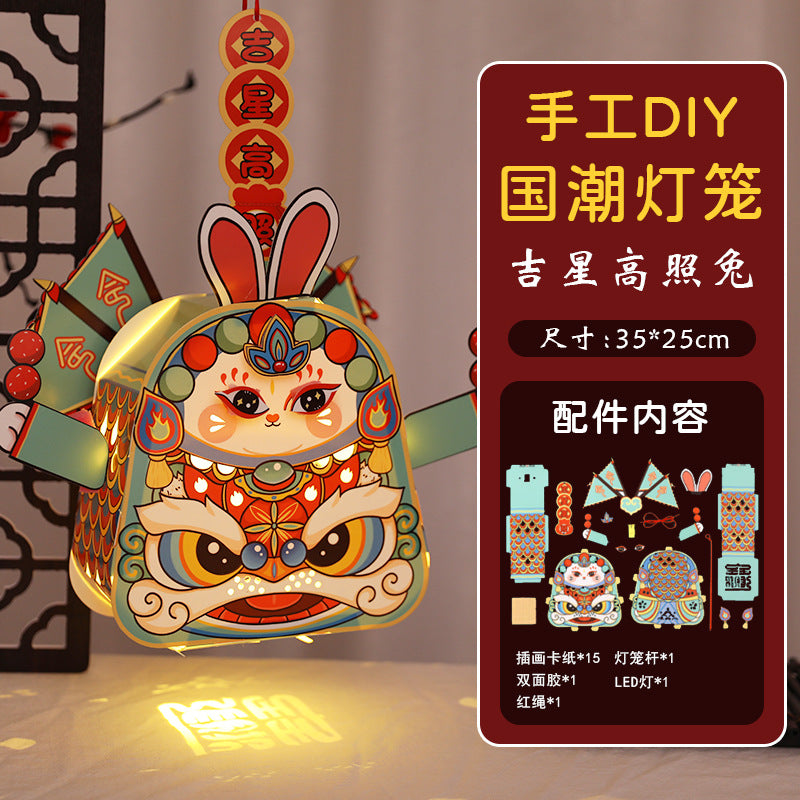 Chinese Style Dragon Dance Lantern Children's Handheld Glowing Lantern Kindergarten Handicraft diy Traditional Lantern Stall with Rotating Lantern