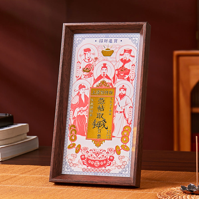 Five Wealth Gods Open Light Post "- Create your first commercial feng shui eye, allowing wealth to circulate continuously from the moment it is posted