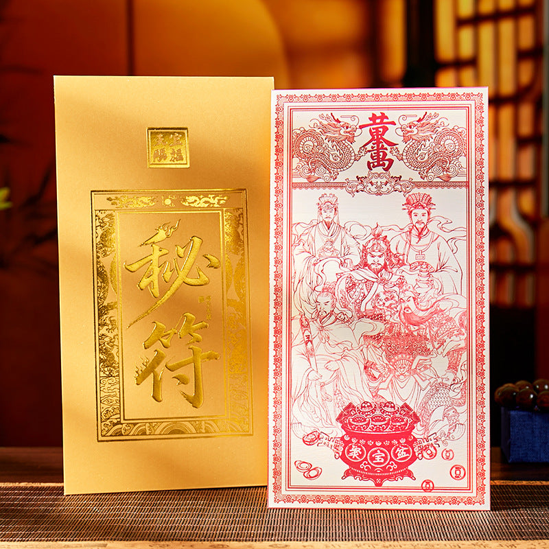 The Golden Treasure of Ten Thousand Liang · Five Paths God of Wealth and Mother of Money Tie "- a mobile treasury that can be taken home