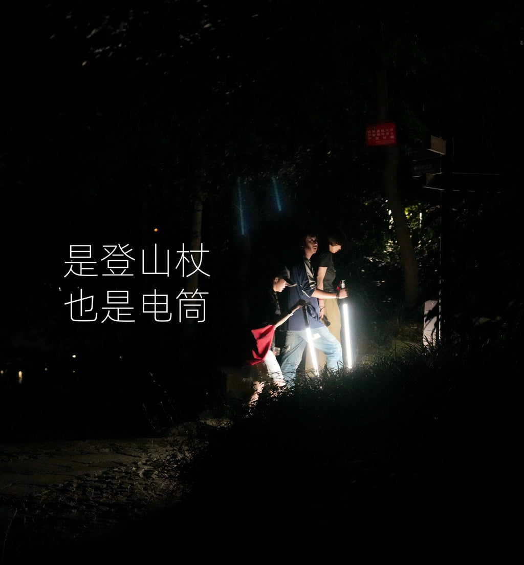 Luminous Hiking Stick Professional Night Walking Stick Climbing Gear Ultralight Lighting Trekking Convenient