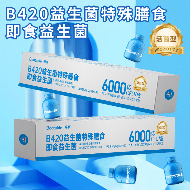 B420Little Blue Bottle Probiotics Adults Ready-to-Eat High-Live Probiotics Freeze-Dried Powder Special Dietary Probiotics Powder