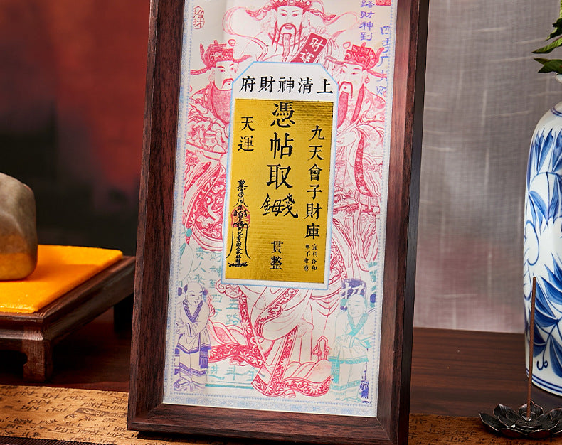 Wuzhao Cai Shen Wealth God Talisman Sticker - Chinese Zhao Gongming Invite Fortune Decal for Phone/Wallet, New Year Blessing