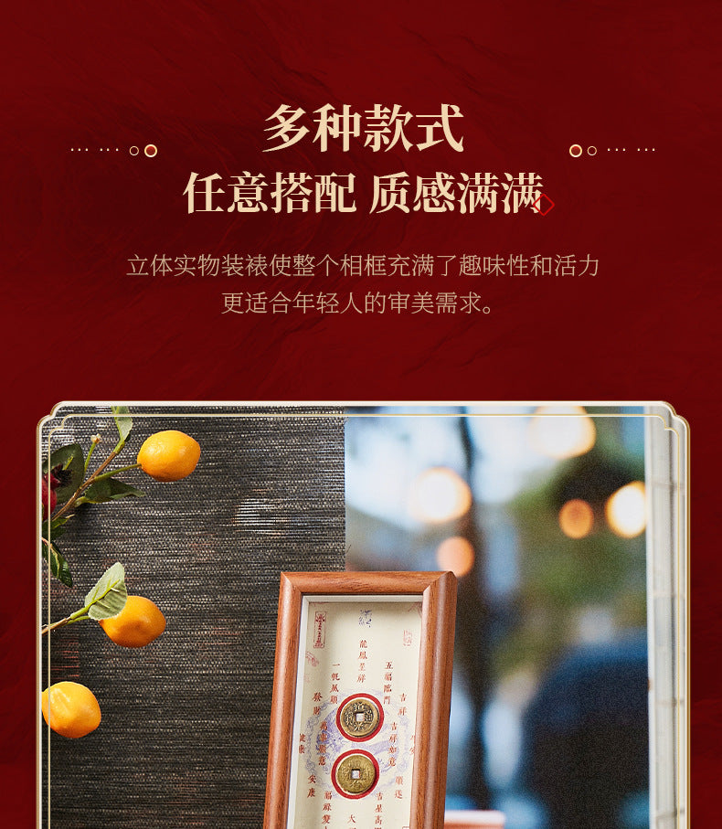 Kaiyun Strategy | This' Fuhu Copper Coin Frame 'is becoming a new feng shui standard for CEO offices